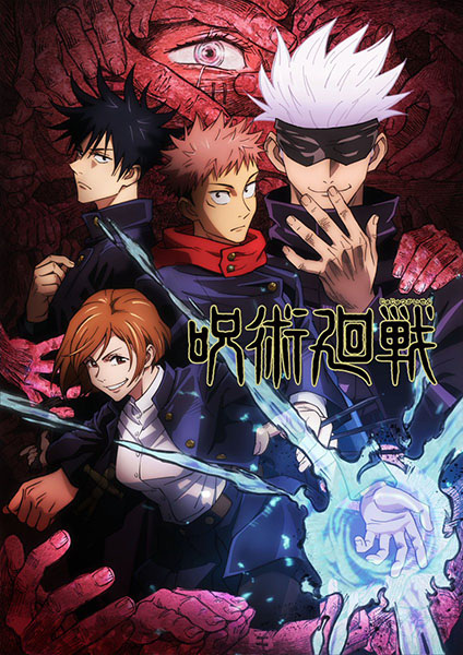 Top Reasons to Watch Jujutsu Kaisen