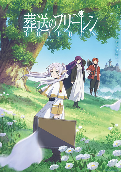 Why Sousou no Frieren Deserves a Spot on Your Watchlist