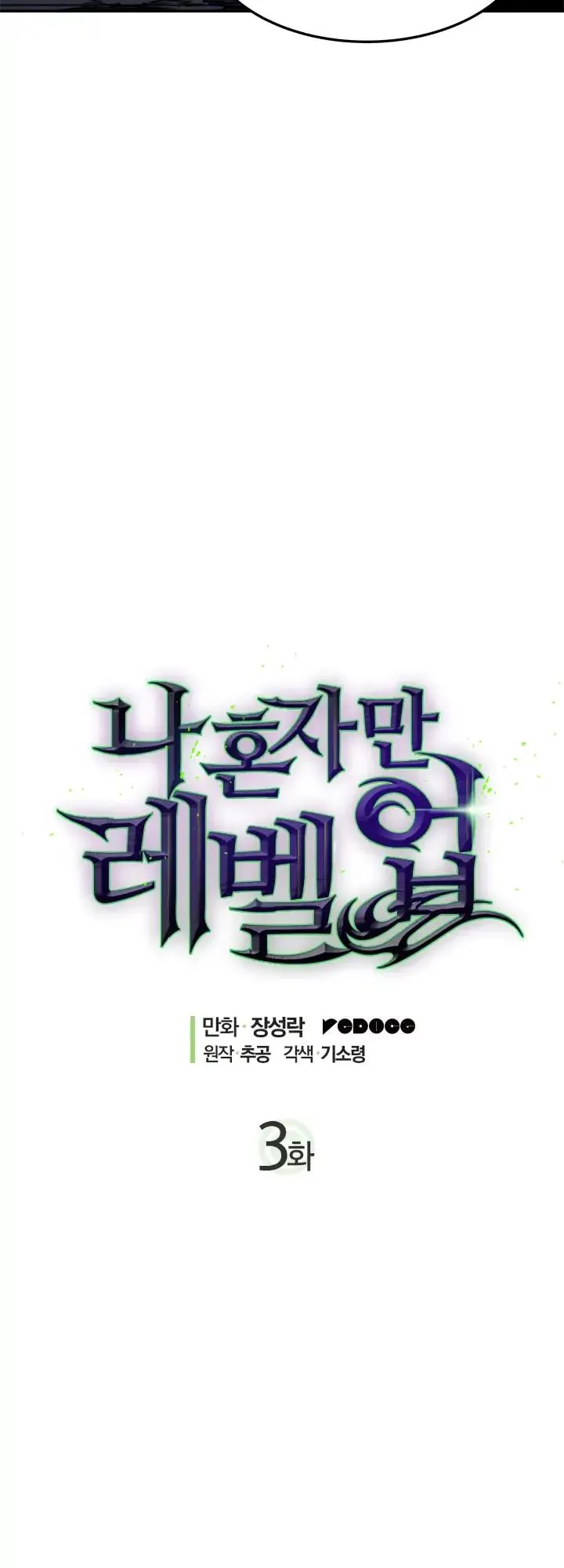 Chapter 3