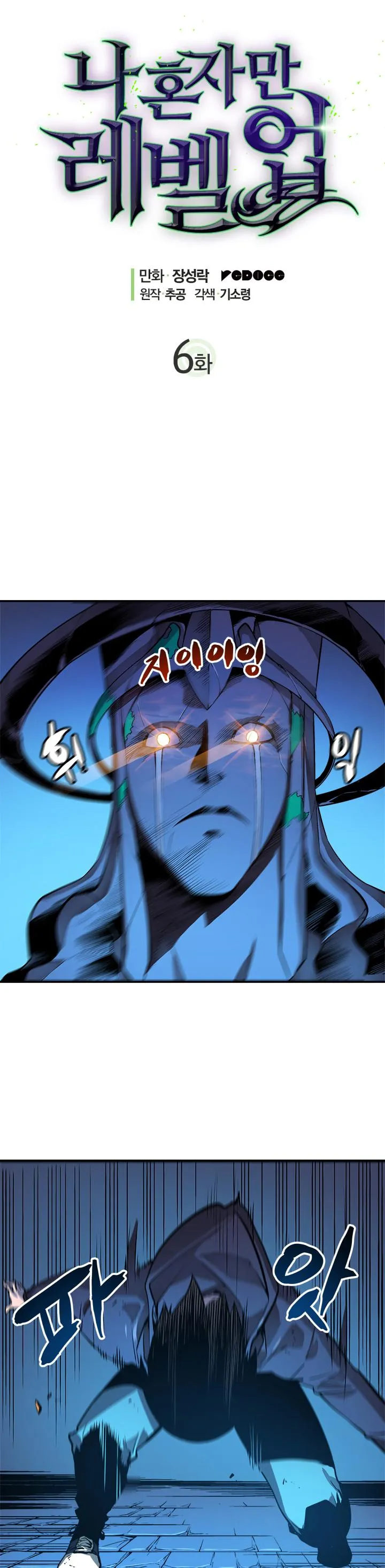 Chapter 6