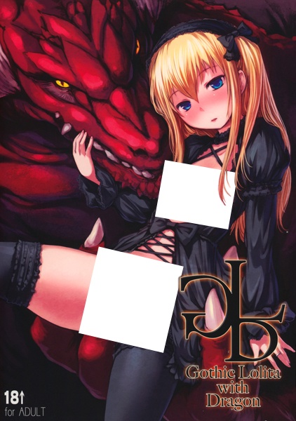 Dungeon ni Deai wo Motomeru no wa Machigatteiru Darou ka